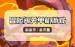 SW电游四美入口注册全攻略，轻松开启你的四美之旅