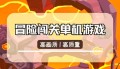 SW电游四美入口注册全攻略，轻松开启你的四美之旅