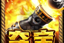 PG游艺新国粹盘口平台福利深度解读与玩家尊享礼遇指南