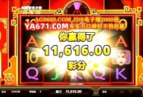 TP电玩飞天嫦娥玩法深度攻略与实用技巧分享