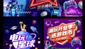 PP电子七福海神入口开启深海福神冒险与精彩旋转之旅