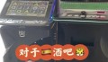 揭秘TP电游元素精灵是多少深探其数值与获取方法