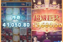 PG电玩南美之翼注册入口完整指南助您轻松开启游戏之旅