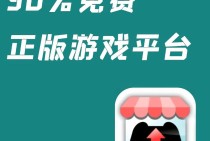 PA电玩福满中秋 中秋佳节团圆时 尽享电玩乐趣赢好礼