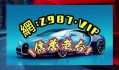 SW电游名利双收官方平台解析游戏成功密码与行业价值