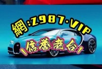 SW电游名利双收官方平台解析游戏成功密码与行业价值