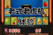 PA电游牛转钱坤注册全攻略新手必看步骤详解