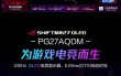 PG游乐百鬼夜行资料大全带你探索百鬼夜行的秘密