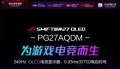 PG游乐百鬼夜行资料大全带你探索百鬼夜行的秘密