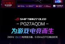 PG游乐百鬼夜行资料大全带你探索百鬼夜行的秘密