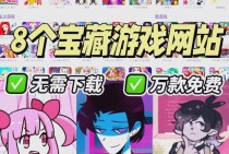 高人气JDB娱乐迦罗宝石之引爆玩家热情的神秘宝藏