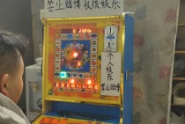 PA电游百搭锦鲤代理解密其玩法优势与代理收益模式