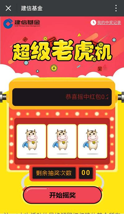 PG电游炸弹海盗充值全攻略助你高效解锁游戏乐趣与专属福利 PG电游炸弹海盗充值全攻略助你高效解锁游戏乐趣与专属福利