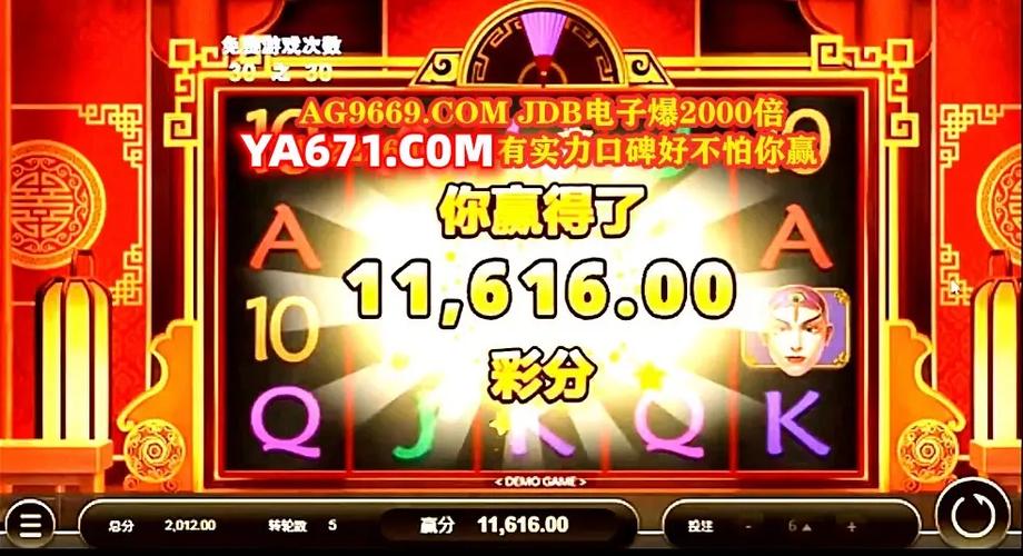 揭秘BB电子汪财金宝漏洞背后的风险与防范策略 揭秘BB电子汪财金宝漏洞背后的风险与防范策略