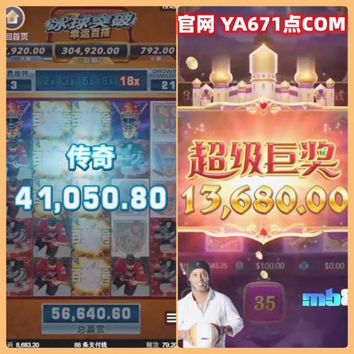 PG电玩南美之翼注册入口完整指南助您轻松开启游戏之旅